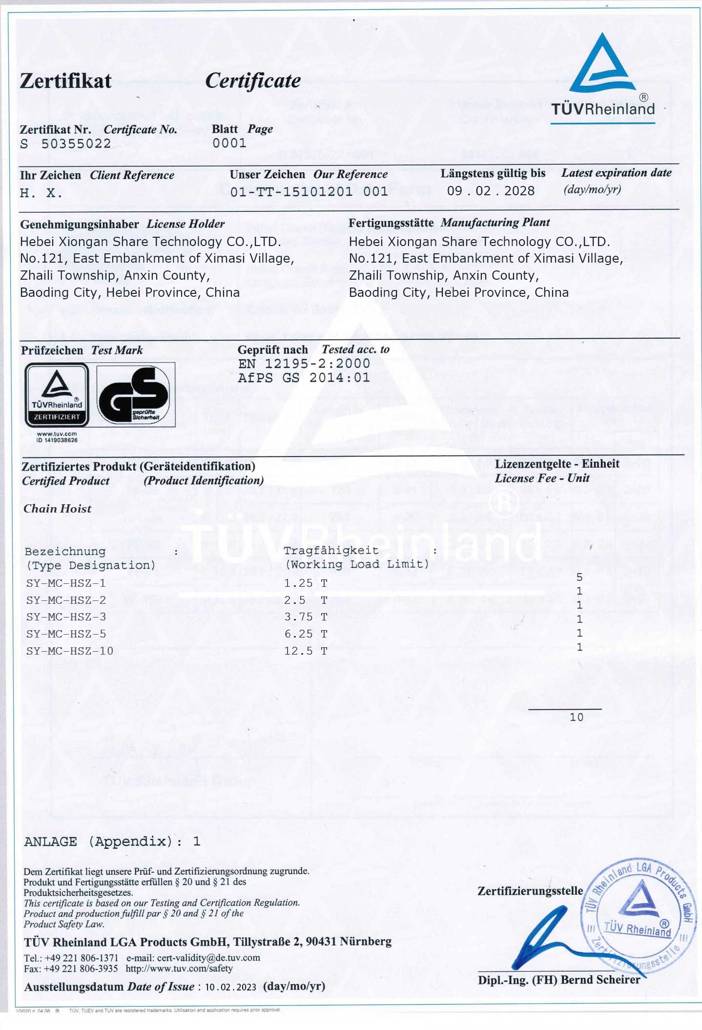 TUV زنجير Hoist